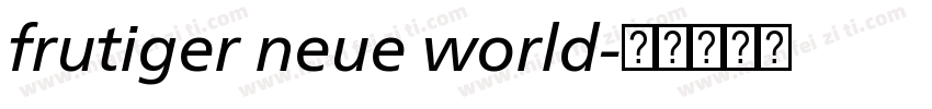 frutiger neue world字体转换